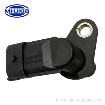 39180-03000 เซ็นเซอร์ตำแหน่งเพลาลูกเบี้ยวสำหรับ Hyundai Kia